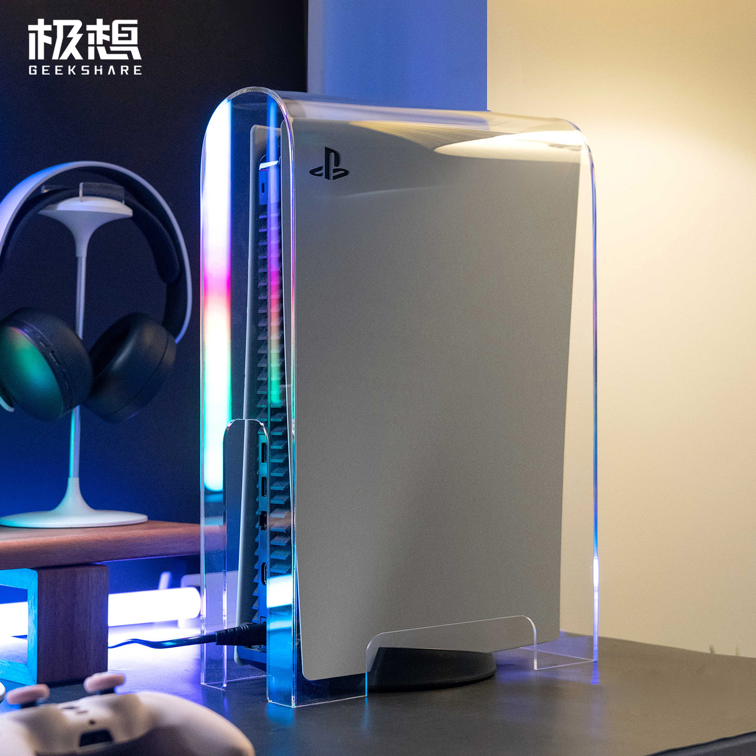 极想 PS5主机防尘罩亚克力透明保护罩 适用索尼游戏机主机保护套 散热防