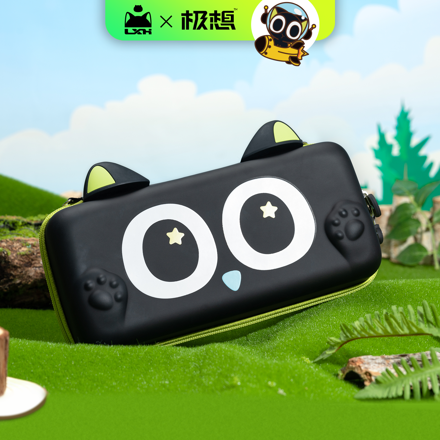 极想 任天堂switch2收纳包罗小黑正版联名PU硬壳包适配NS oled大容量可爱手拿包猫耳游戏主机配件周边