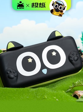 极想 任天堂switch2收纳包罗小黑正版联名PU硬壳包适配NS oled大容量可爱手拿包猫耳游戏主机配件周边