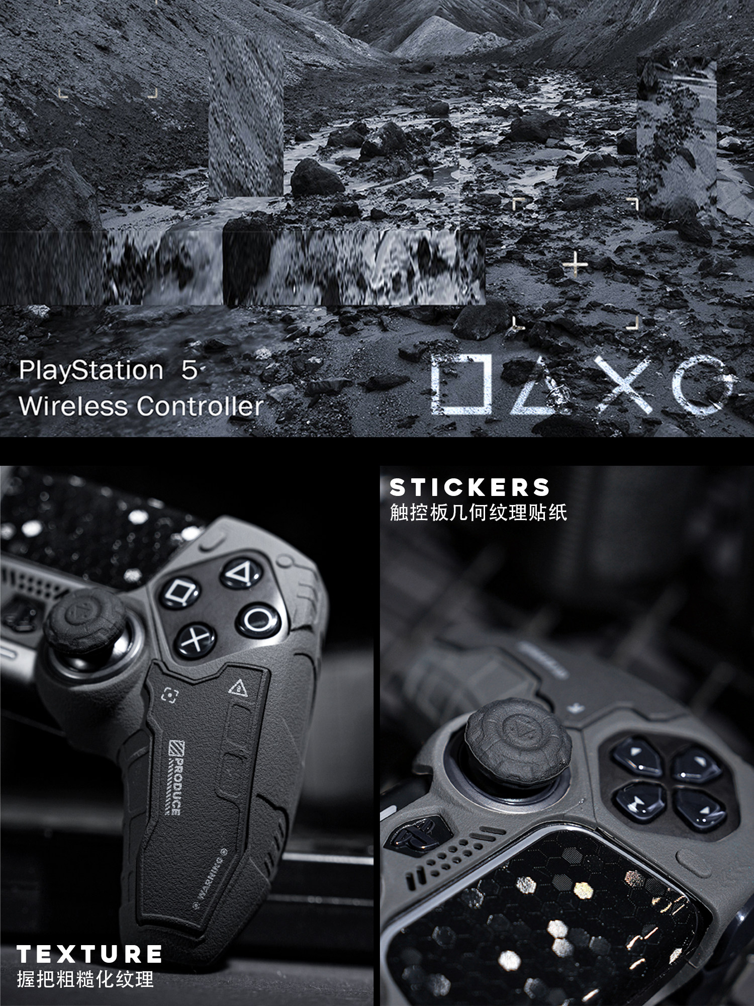 PS5 TACTICAL ADVANCE FORCE 핸들 보호 커버 실리콘 쉘 및 로커 캡 세트 새로운 GSTAC 시리즈 터프 가이 FPS 전장 슈팅 게임 소년에게 남자 친구에게 선물 BLACK MYTH WUKONG 제공