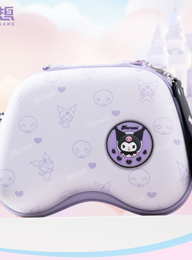 极想PS5 PS4 NSPRO XBOX XSX手柄包游戏手柄收纳包Switch2 Pro硬包大容量通用可爱卡通三丽鸥库洛米主机配件