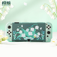 极想Switch保护壳套OLED半透明全包硬壳NS分体式可插底座防摔防汗便携原创卡通女生游戏机配件梦幻花卉铃兰花