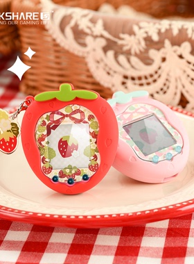 极想拓麻歌子Uni保护套tamagotchi电子宠物机硅胶套软原创意卡通可爱女生防摔游戏机配件春日草莓送贴纸挂件