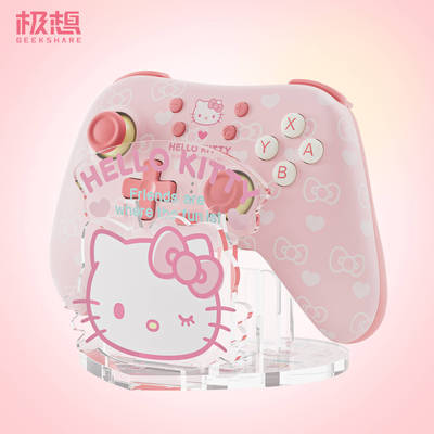 极想HelloKitty亚克力手柄支架