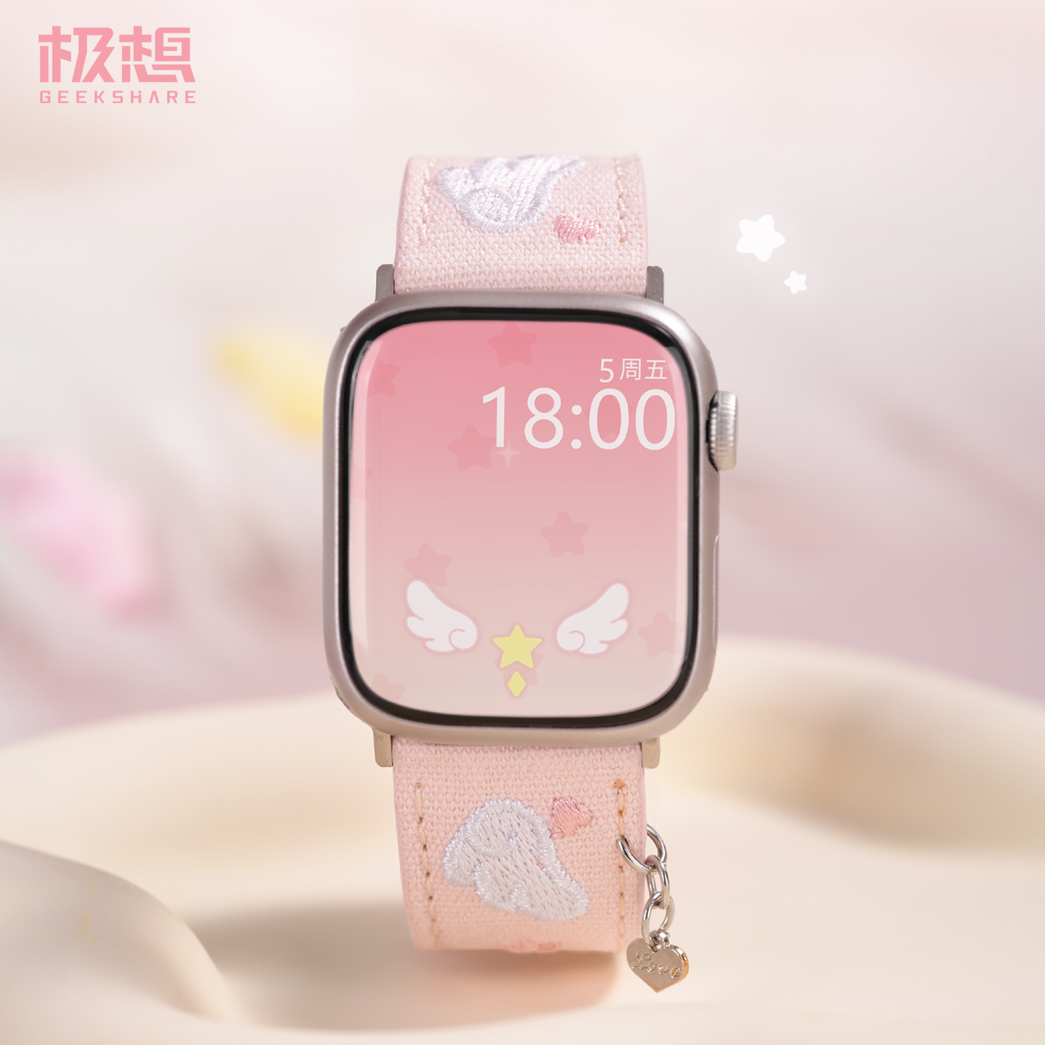 极想星翼物语系列苹果手表表带