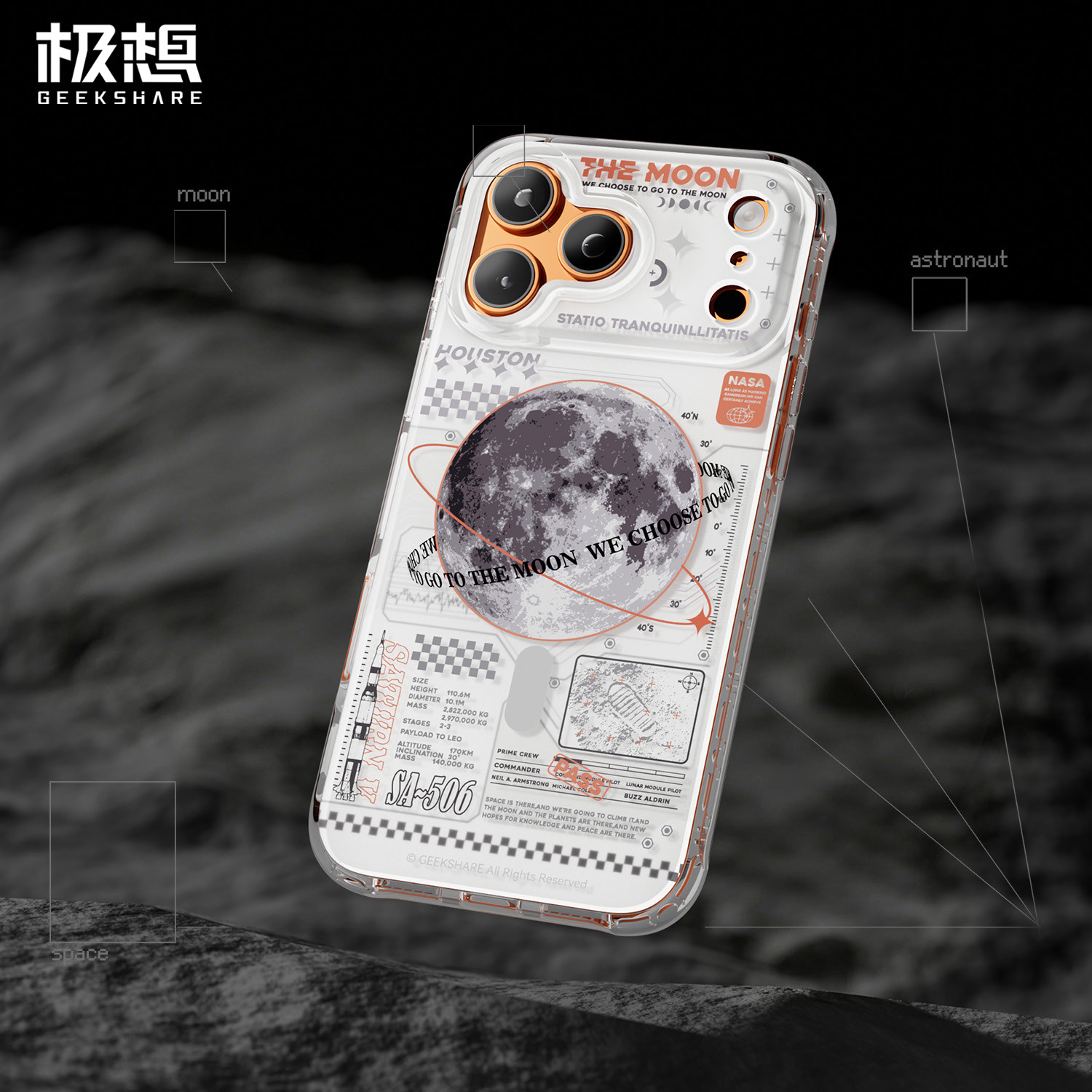 极想原创iPhone17Pro Max手机壳适用于苹果17/17Pro专用全包外壳保护套防摔MagSafe磁吸2026新款设计登月计划