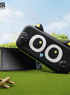 极想任天堂Switch2收纳包NS2保护壳硬壳大容量手拿包便携手柄卡带收纳可爱卡通罗小黑IP正版联名游戏机配件