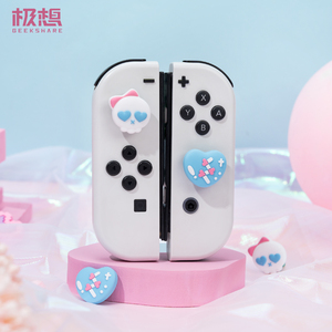 极想 任天堂switch oled摇杆帽硅胶按键帽lite左右手柄摇杆套防滑防汗增强手感ns配件朋克骷髅