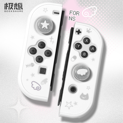极想Switch肥皂泡摇杆帽