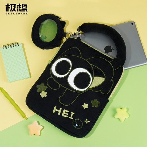 极想&罗小黑联名iPad平板收纳包