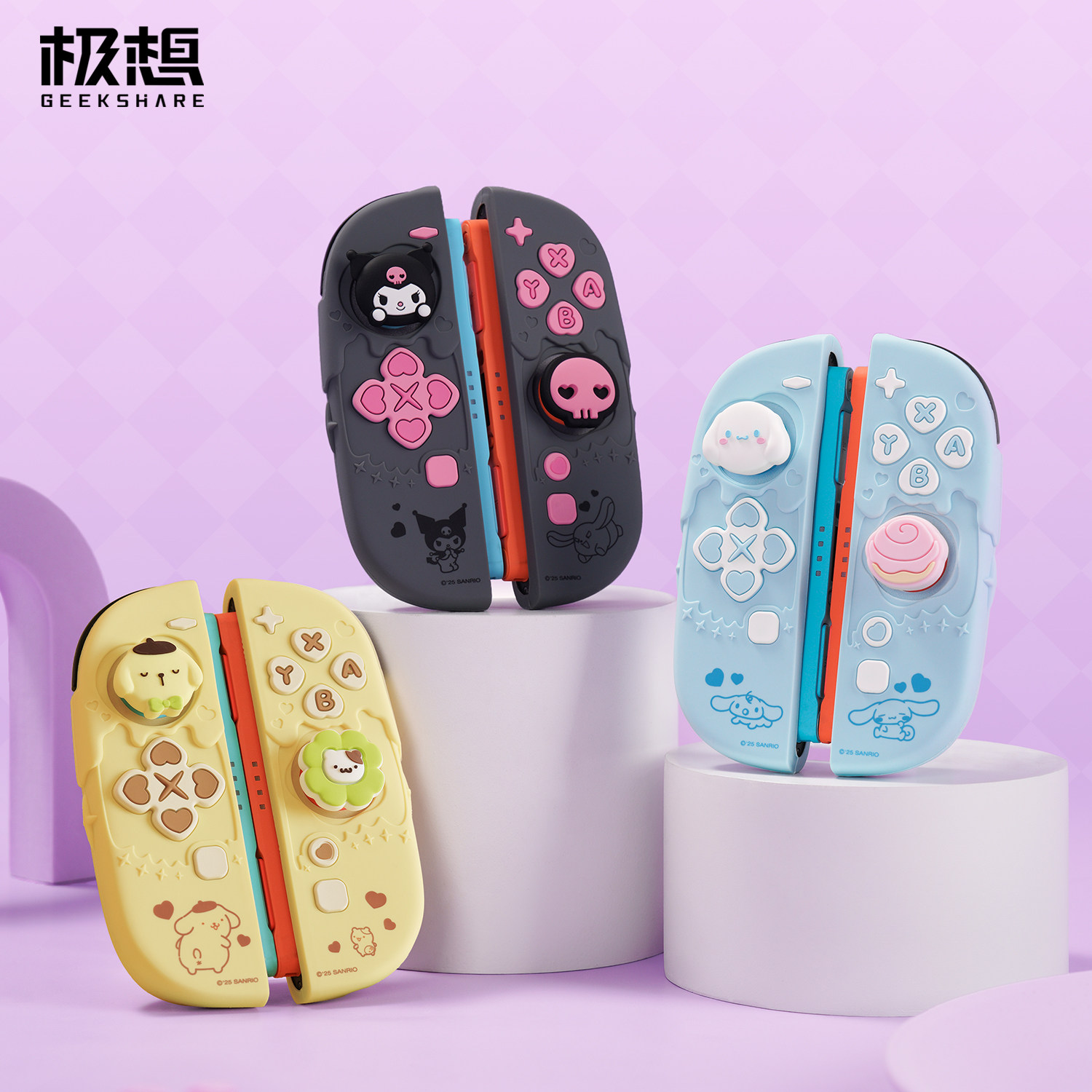 极想任天堂Switch2保护壳joycon手柄硅胶套NS2软壳可爱卡通女生三丽鸥酷洛米大耳狗布丁狗IP联名款游戏机配件,电玩/配件/游戏/攻略,switch保护壳套,淘宝优惠券,粉丝福利购,淘宝优惠卷