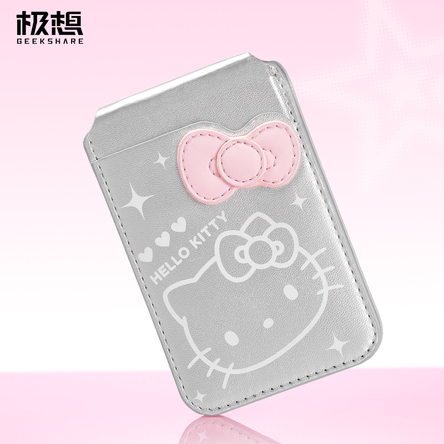 极想HelloKitty磁吸卡包手机支架图片