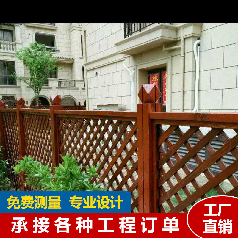 工厂店户外防腐木围栏碳化木栅栏篱笆护栏m绿化实木庭院网格门花