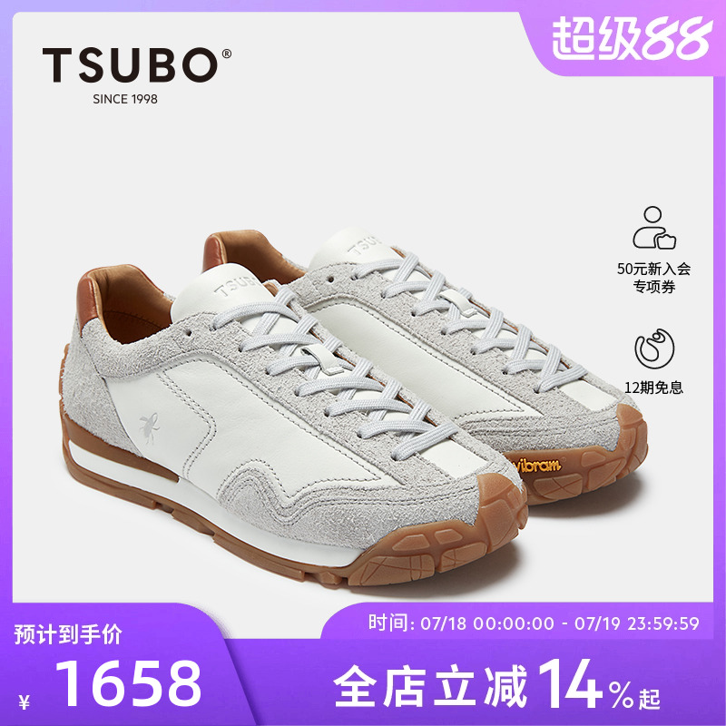 TSUBO户外运动登山徒步潮鞋