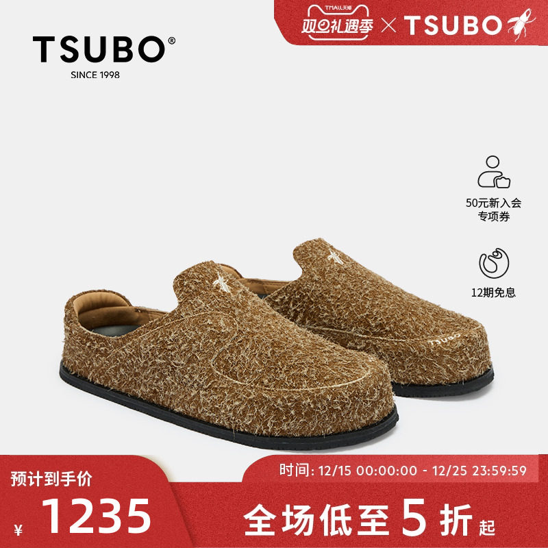 TSUBO秋冬新款女士潮流包头拖