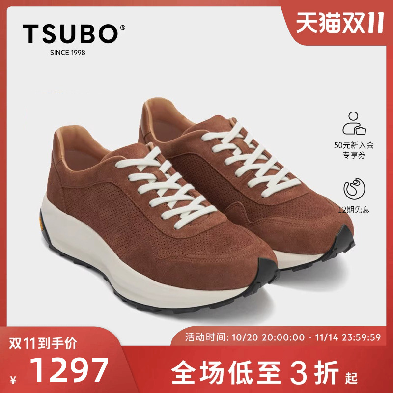 尺不TSUBO鞋 CR Original系列 男女同款舒适百搭运动鞋