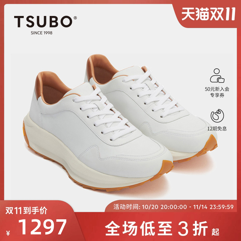 黑色舒适休闲鞋TSUBO通勤