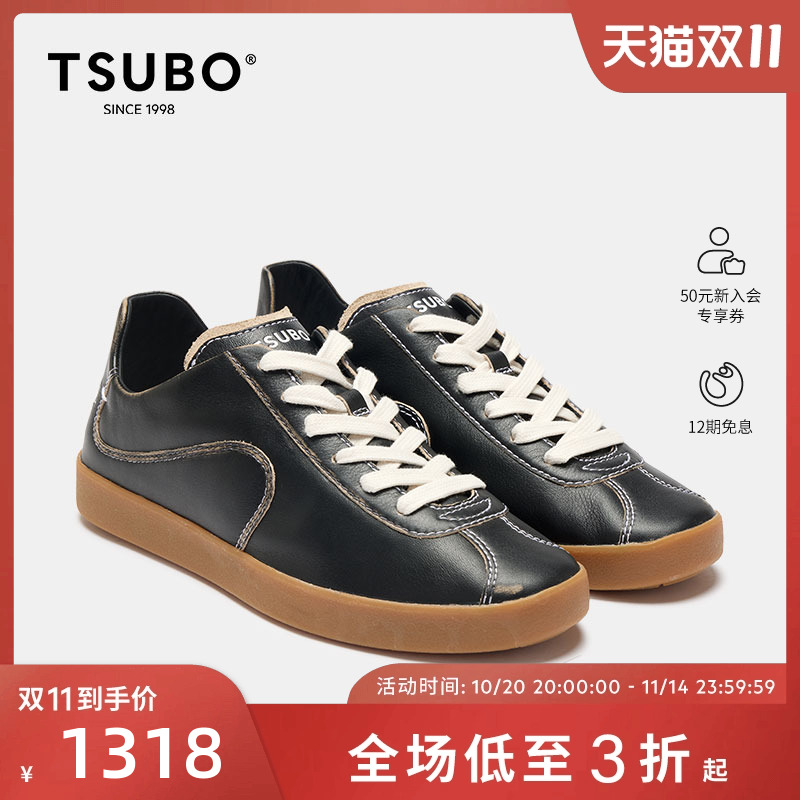 TSUBO尺不潮流复古户外休闲鞋