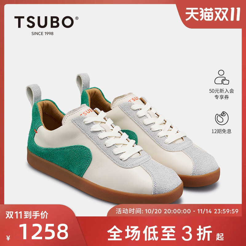新品板鞋TSUBO休闲运动
