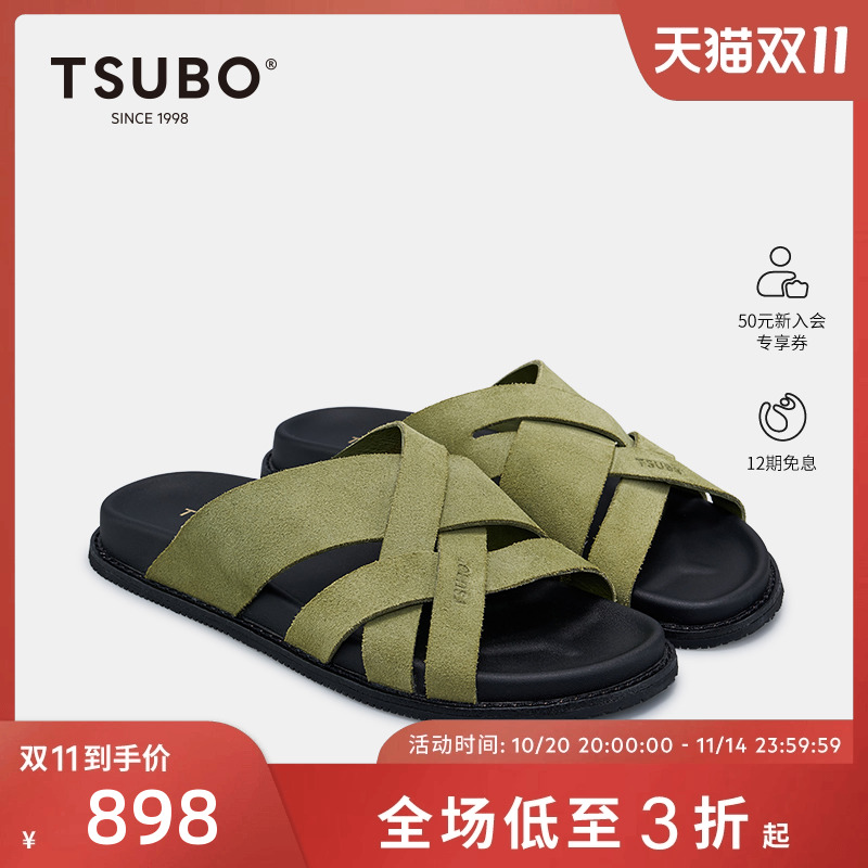 新品半拖TSUBO舒适时尚