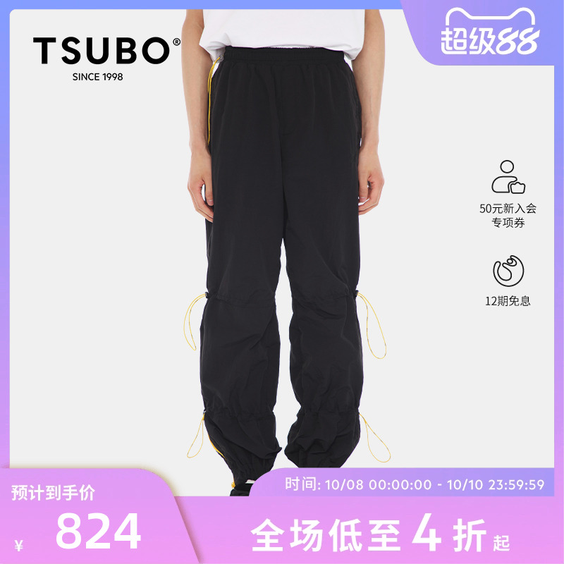 TSUBO户外运动新男女同款运动裤