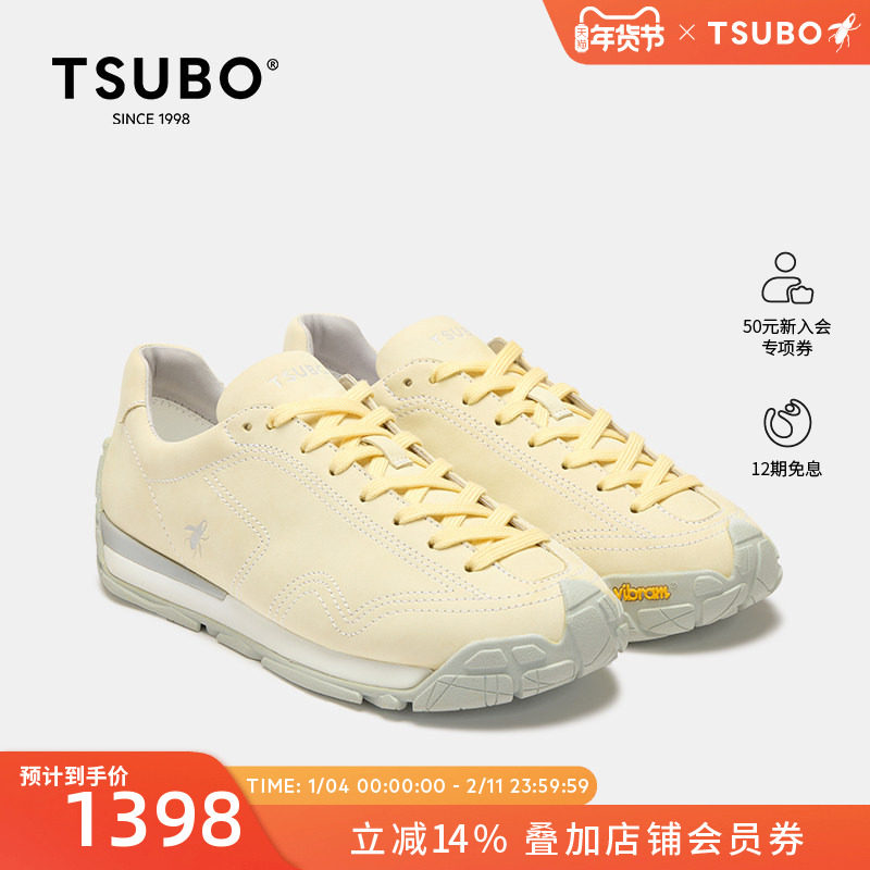 尺不TSUBO鞋CR2.0山系流浪耐磨徒步鞋休闲复古运动防滑户外潮鞋,户外/登山/野营/旅行用品,登山鞋/徒步鞋,淘宝优惠券,粉丝福利购,淘宝优惠卷