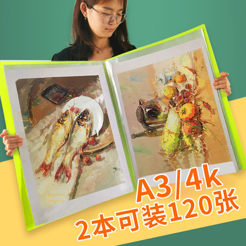 海报绘画作品集美术素描文件夹