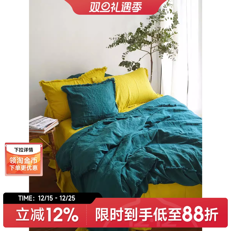 伽罗生活14支进口雨露麻四件套