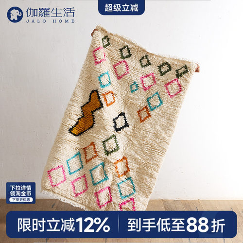 摩洛哥进口纯手工编织羊毛地毯