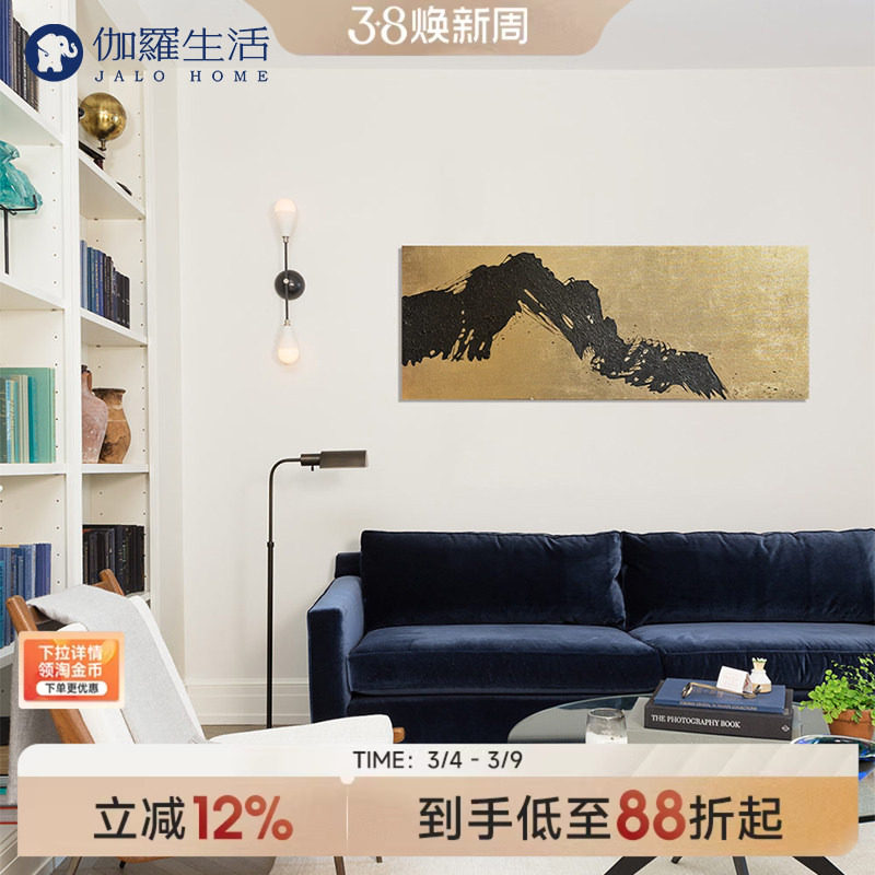 伽罗生活手绘金箔画《松树》 高级立体肌理客厅会客厅茶厅装饰画