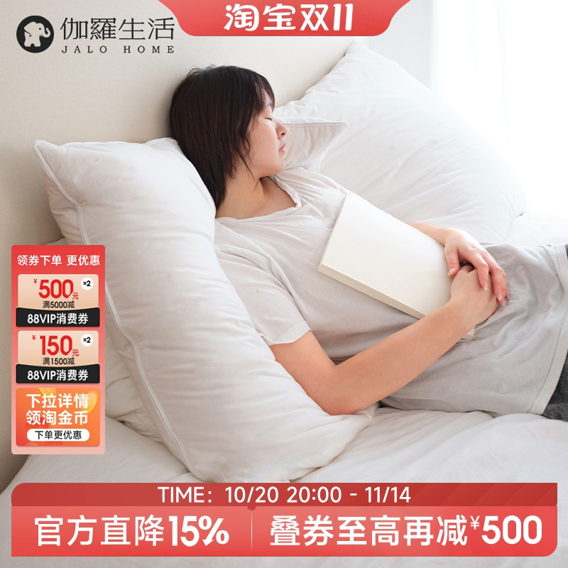 伽罗生活鹅绒靠垫柔软包裹床头