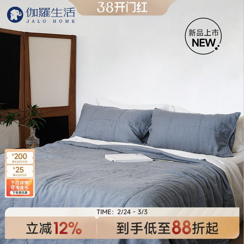 伽罗生活可水洗纯色宽格亚麻被子法国雨露麻春秋被薄夏凉被空调被