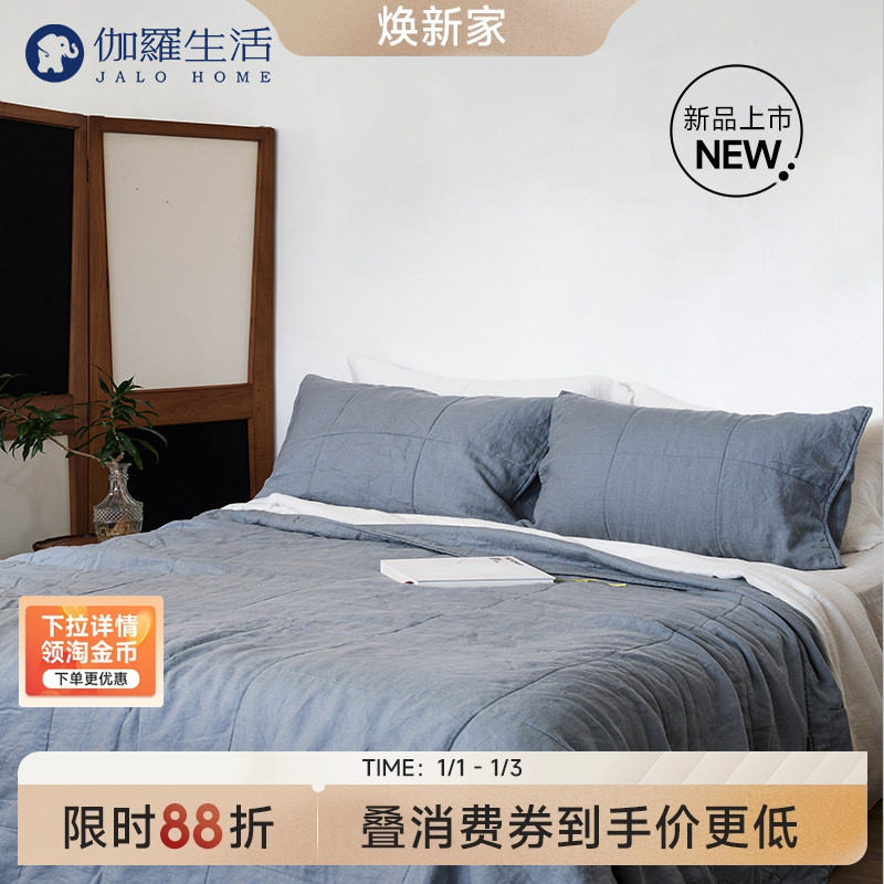 伽罗生活可水洗纯色宽格亚麻被子法国雨露麻春秋被薄夏凉被空调被