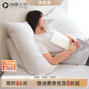 伽罗生活包裹感鹅绒靠枕床头软包大靠垫枕芯三层羽绒柔软送保护套