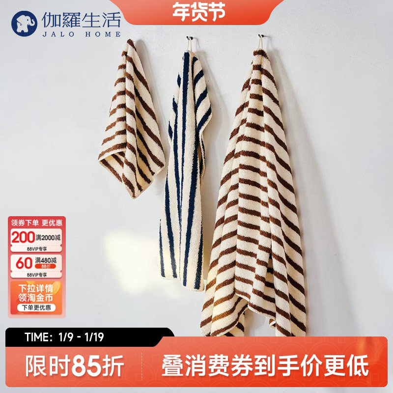 伽罗生活  大毛圈毛巾小方巾浴巾纯棉100%埃及长绒棉洗脸吸水吸汗