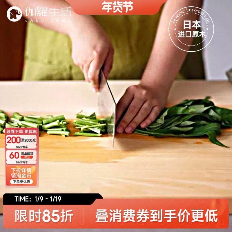 伽罗生活日本进口桧木实木砧板原木无胶环保抗菌防霉家用菜板刀板