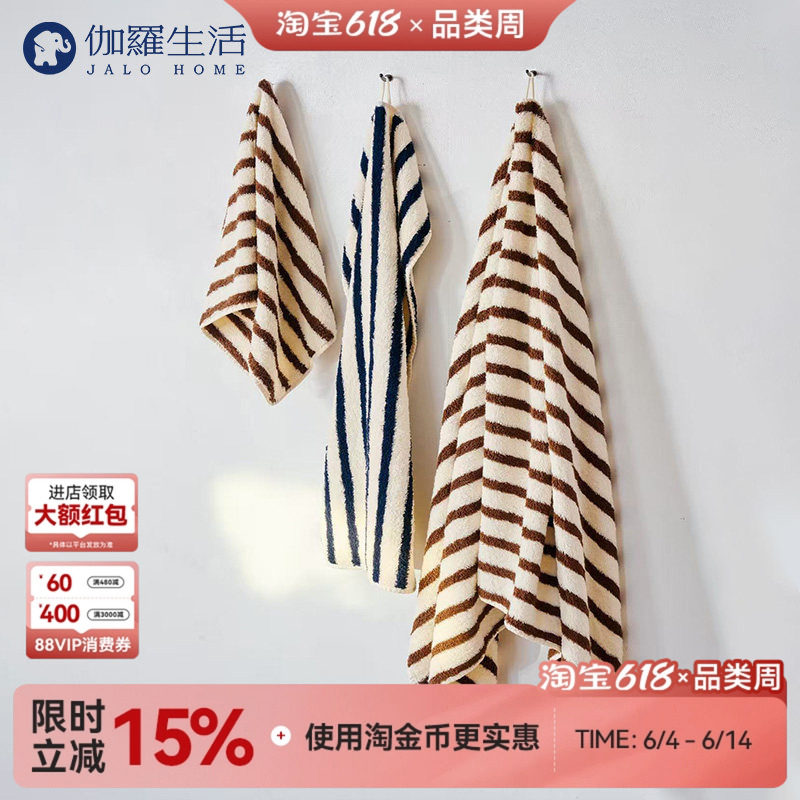 伽罗生活  大毛圈毛巾小方巾浴巾纯棉100%埃及长绒棉洗脸吸水吸汗