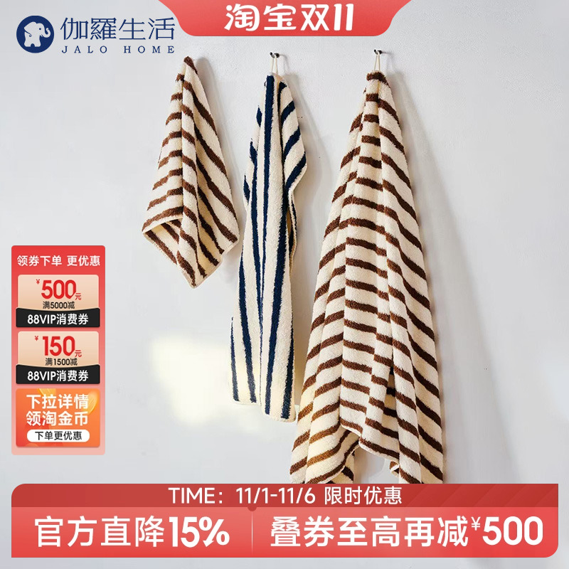 伽罗生活  大毛圈毛巾小方巾浴巾纯棉100%埃及长绒棉洗脸吸水吸汗