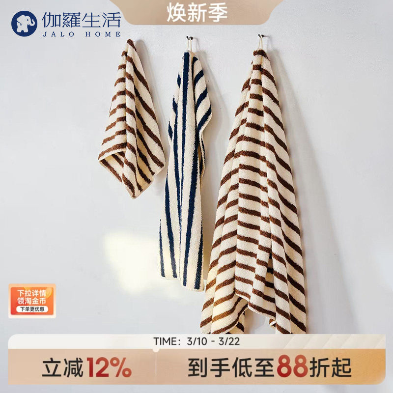 伽罗生活  大毛圈毛巾小方巾浴巾纯棉100%埃及长绒棉洗脸吸水吸汗