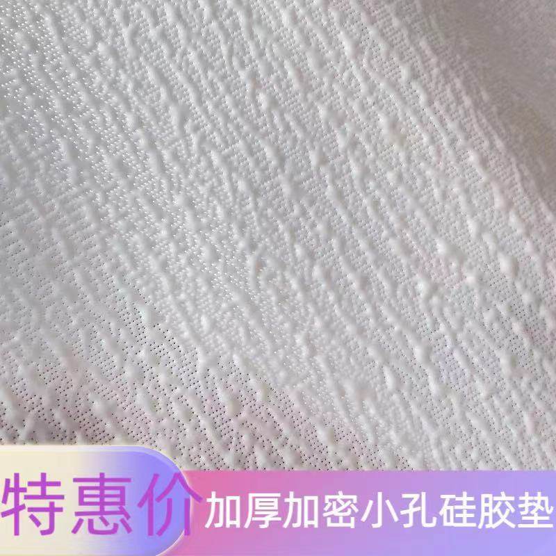 密孔硅胶蒸笼垫加密加厚蒸米浆发糕屉布食品级硅胶馒头垫方形笼布,厨房/烹饪用具,烘焙用纸,淘宝优惠券,粉丝福利购,淘宝优惠卷