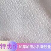 密孔硅胶蒸笼垫加密加厚蒸米浆发糕屉布食品级硅胶馒头垫方形笼布