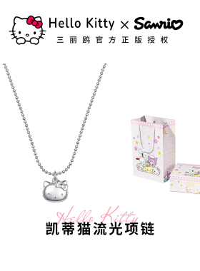 正版三丽鸥HelloKitty凯蒂猫锆石项链女款送女友闺蜜轻奢生日礼物