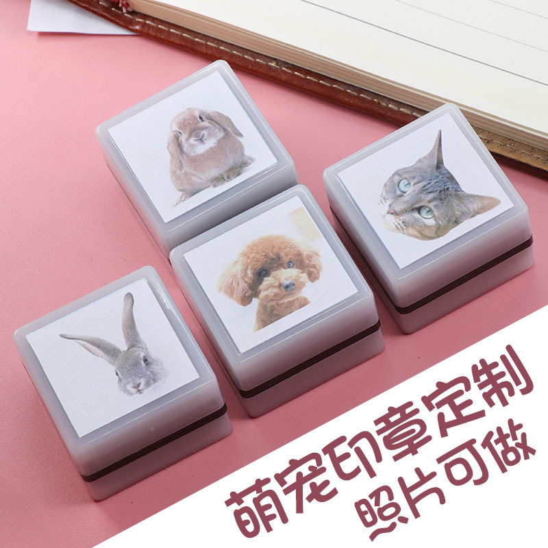 宠物印章猫咪印章猫猫狗狗猫头趣味印章来图制做宠物头像印章周边