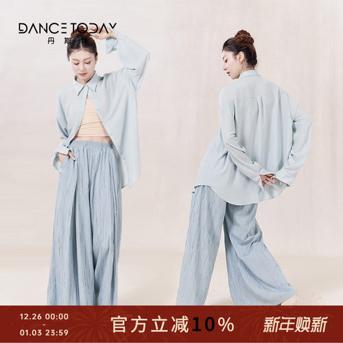 dancetoday现代舞蹈练功服衬衫