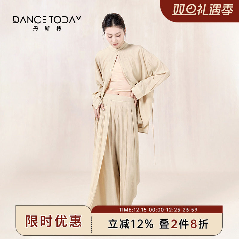 dancetoday现代舞练功服女一整套