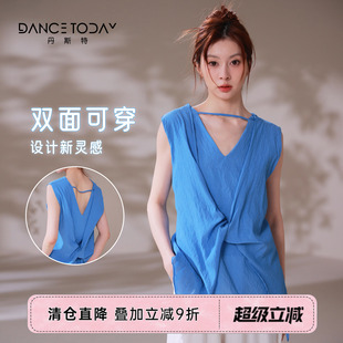 【清仓】DanceToday古典舞练功服现代舞日常两面穿蝴蝶结无袖上衣