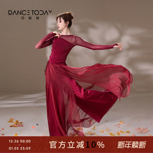 dancetoday古典舞服女红色飘逸长袖 练功服演出服民族身韵服舞蹈裙