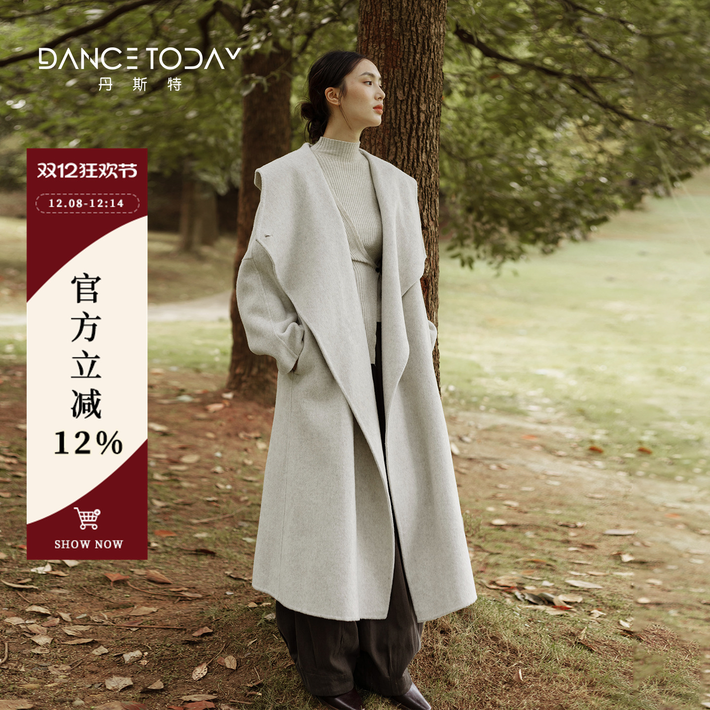 dancetoday大翻领毛呢外套女2025秋冬新款宽松中长款过膝连帽大衣
