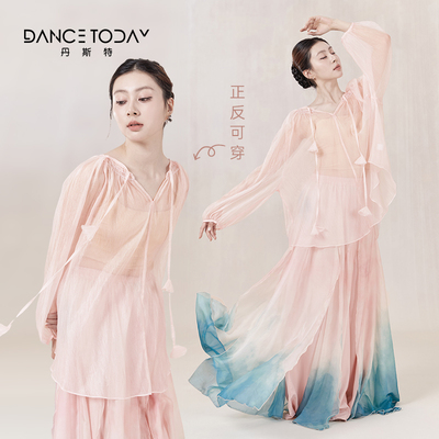 dancetoday飘逸纱衣古典舞服