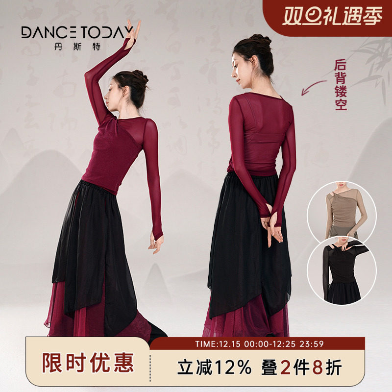 古典舞民族舞表演服dancetoday